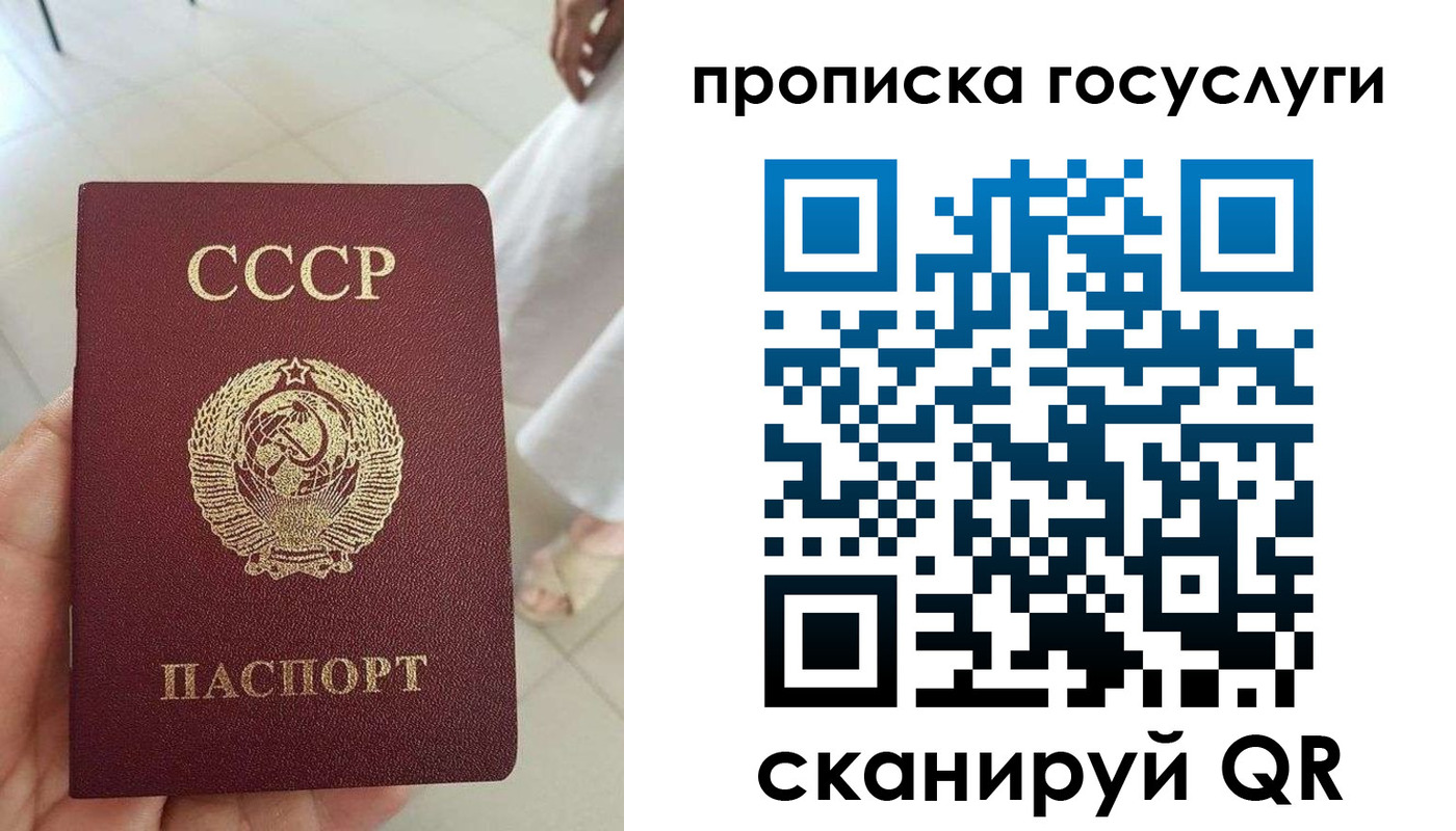 временная регистрация поиск в Красноперекопске